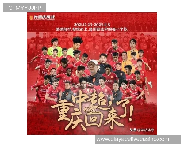 中国足球锦标赛新赛季揭幕各队争夺荣耀与梦想的激烈对决