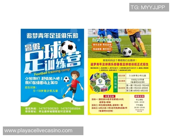 踢足球不仅是运动更是团队合作与个人成长的完美结合