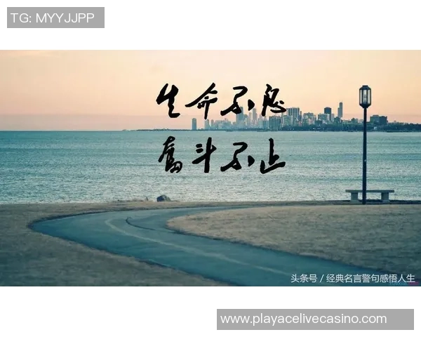 追逐梦想的脚步足球励志名言激励你我前行